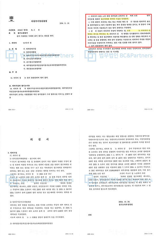 76e798d5d6d46a84a5a3d87ee8d02614_1793254628_0219.png