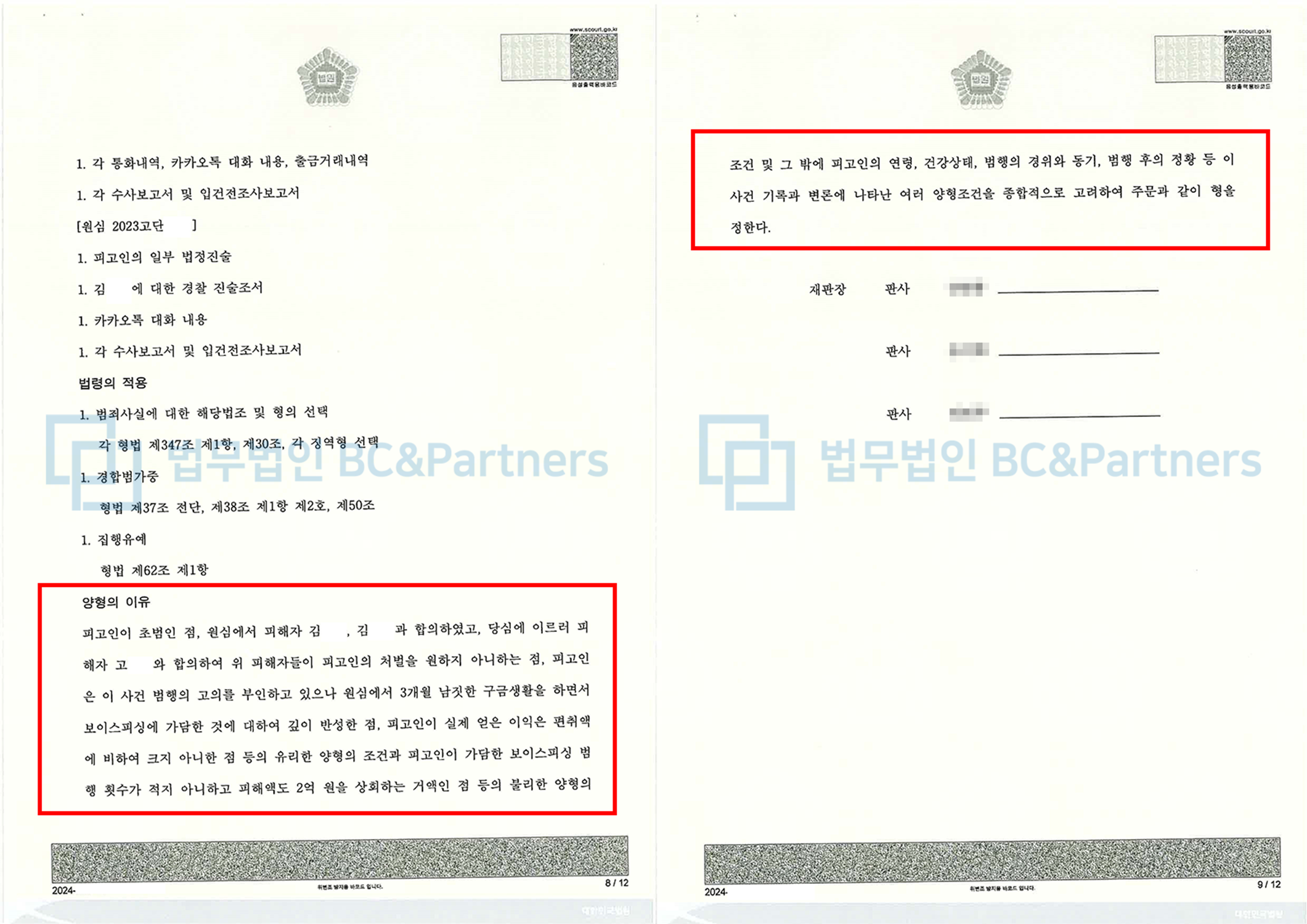 76e798d5d6d46a84a5a3d87ee8d02614_1793254654_4624.png