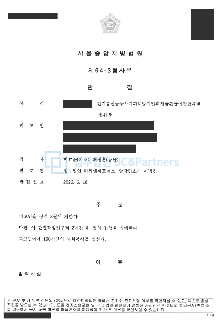 946d9c41cadad3f5a5d5339db361f110_1793319528_052.png
