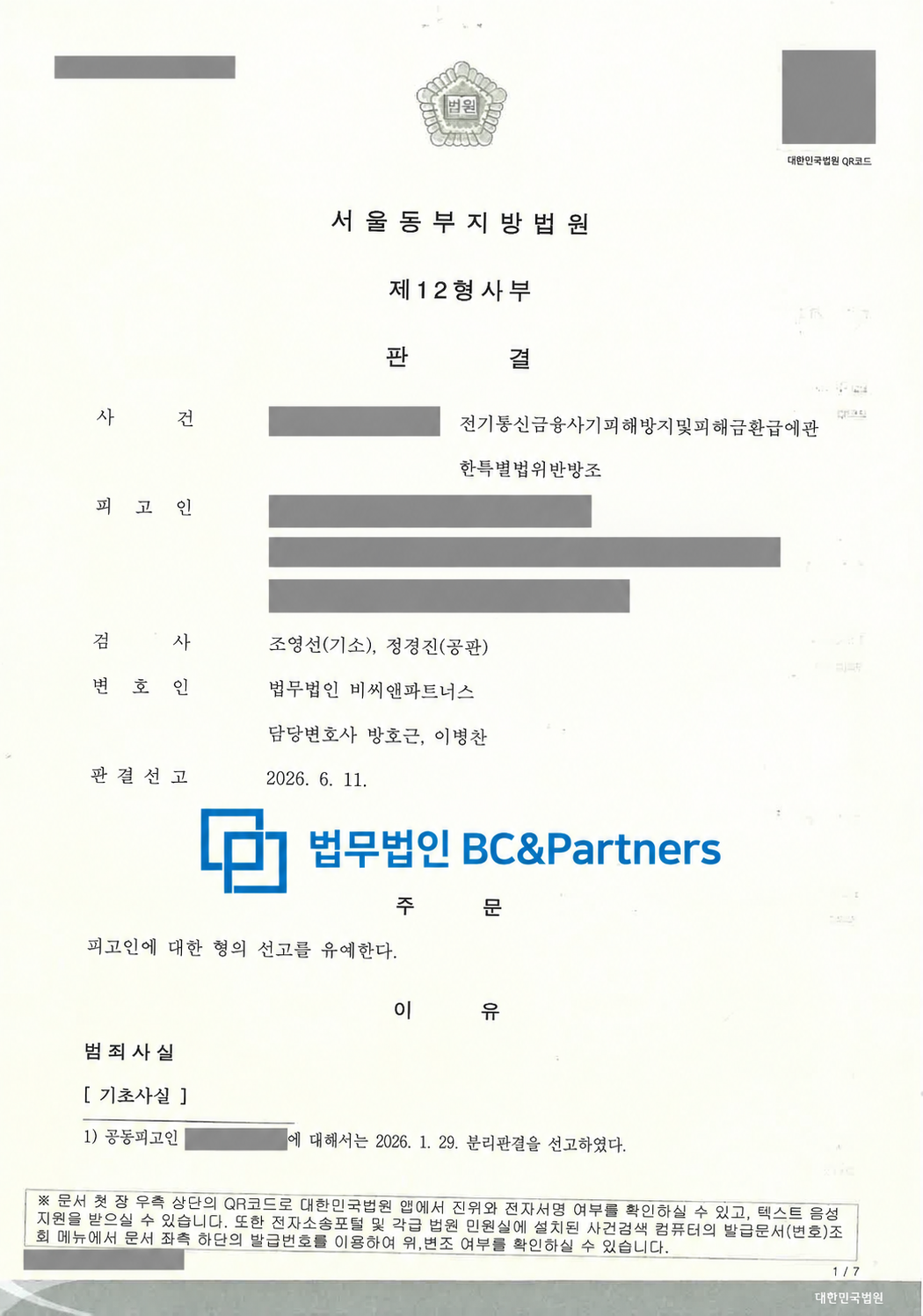 946d9c41cadad3f5a5d5339db361f110_1793320531_1447.png