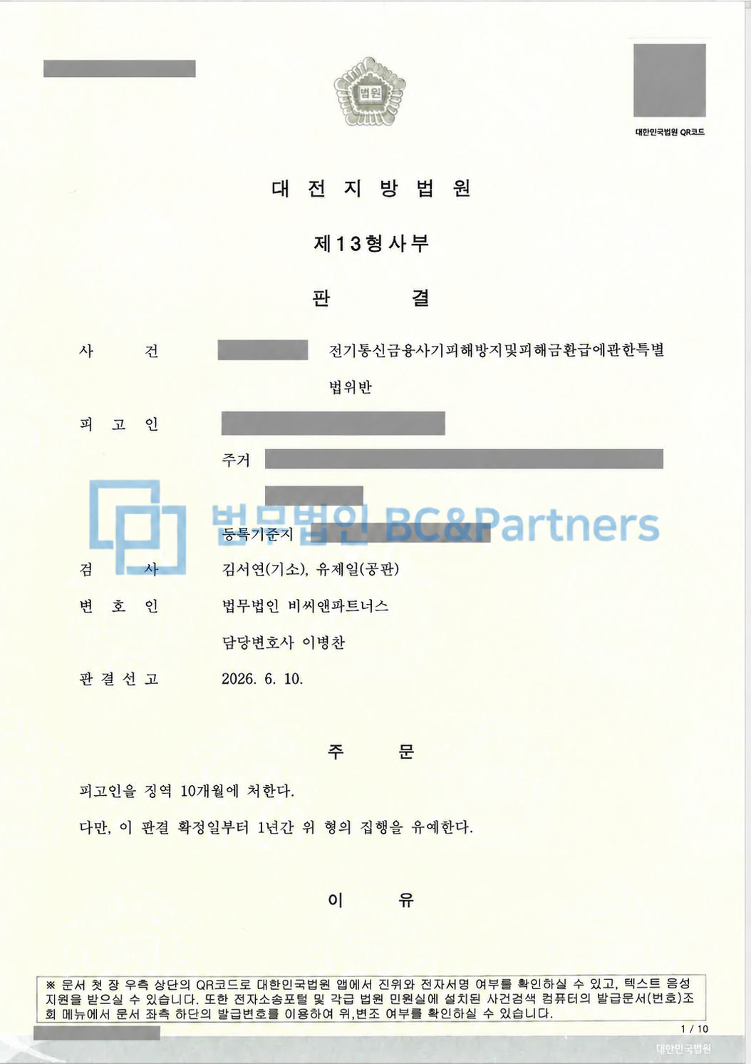 946d9c41cadad3f5a5d5339db361f110_1793321155_88.png