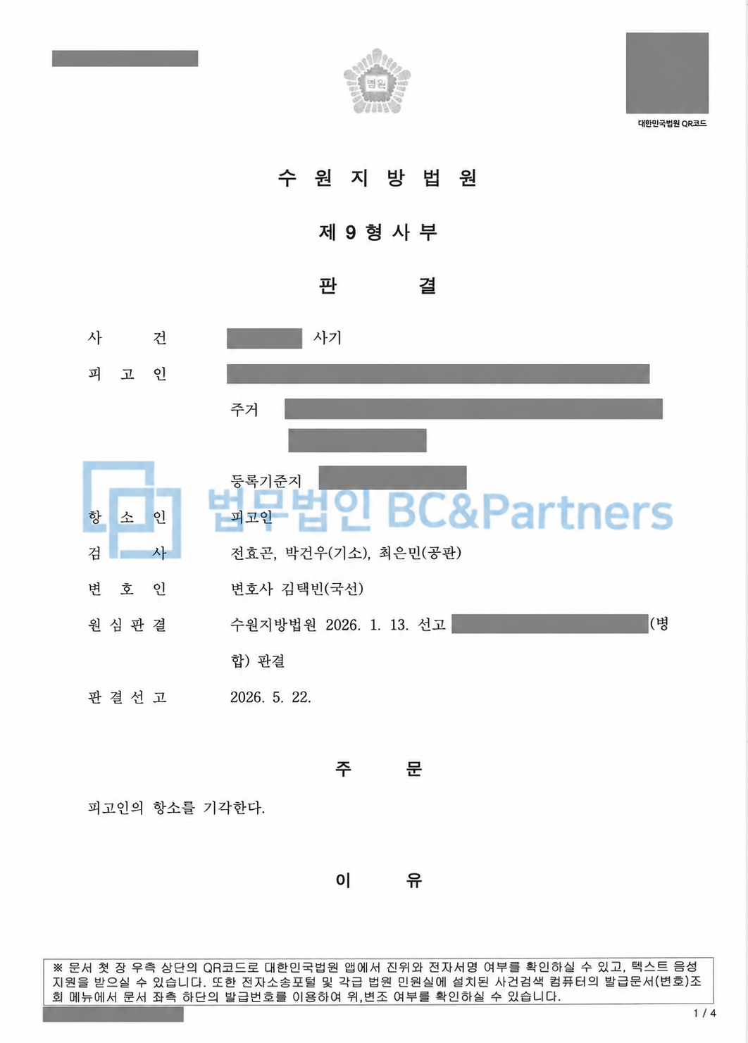 946d9c41cadad3f5a5d5339db361f110_1793322038_9987.png